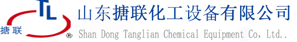 山东好色先生视频下载反应釜